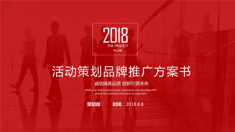 活动策划服务:打造精彩纷呈的品牌故事